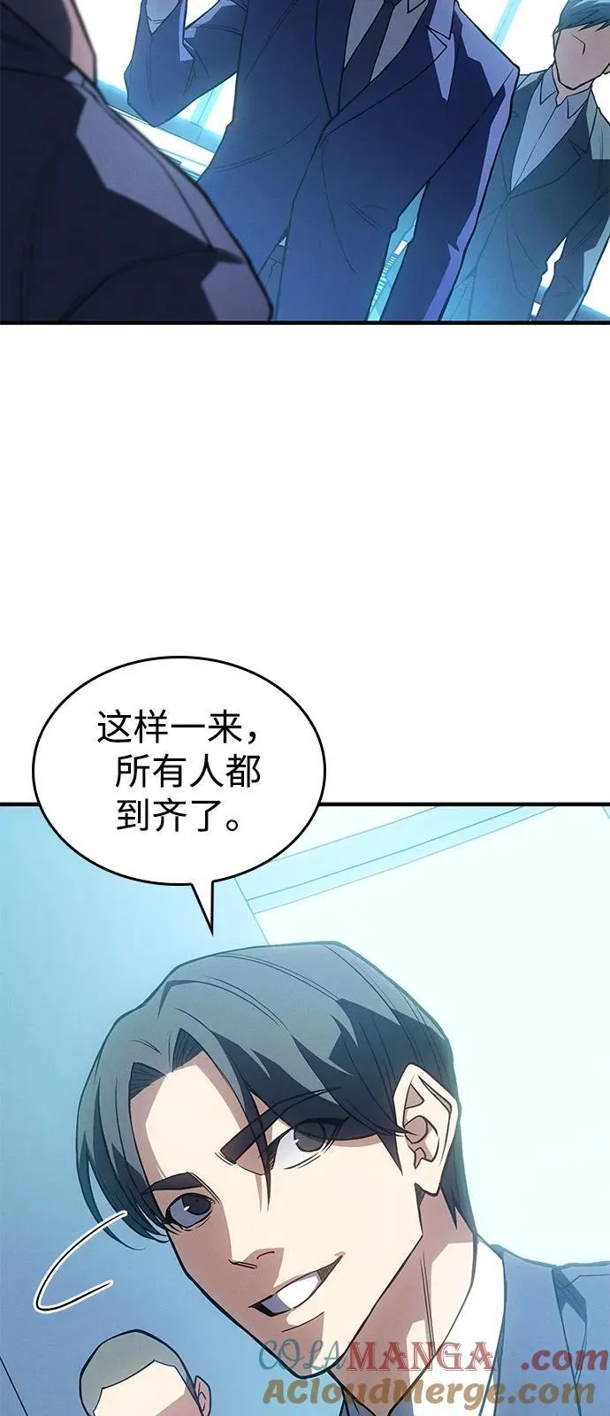 第84话 第93页
