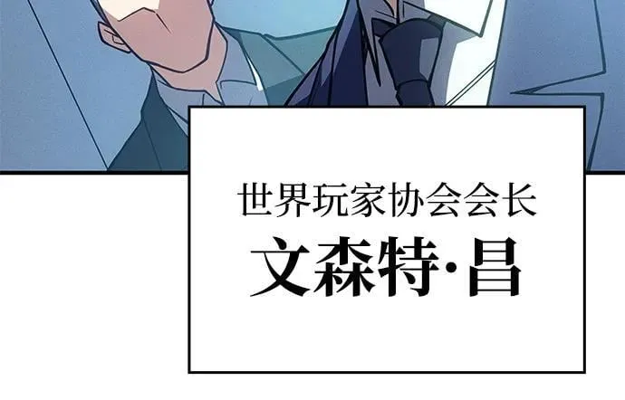 第84话 第94页