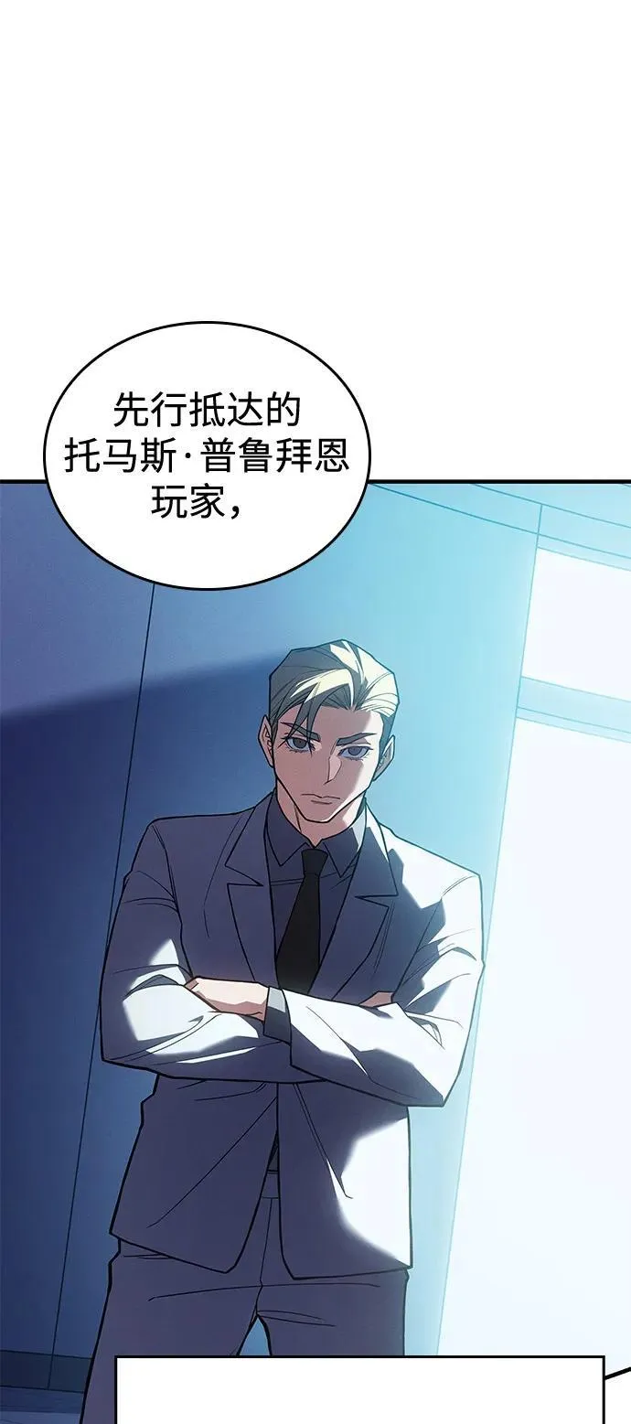 第84话 第95页