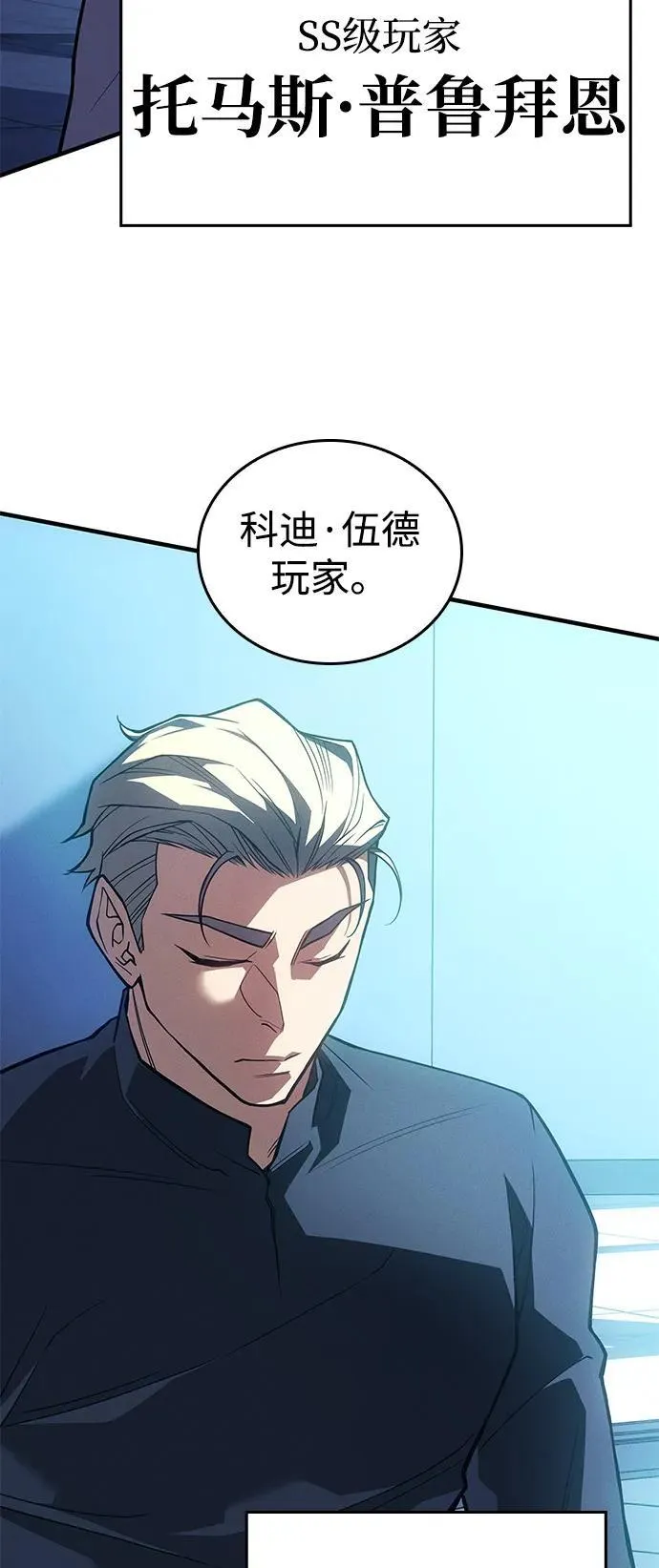 第84话 第96页