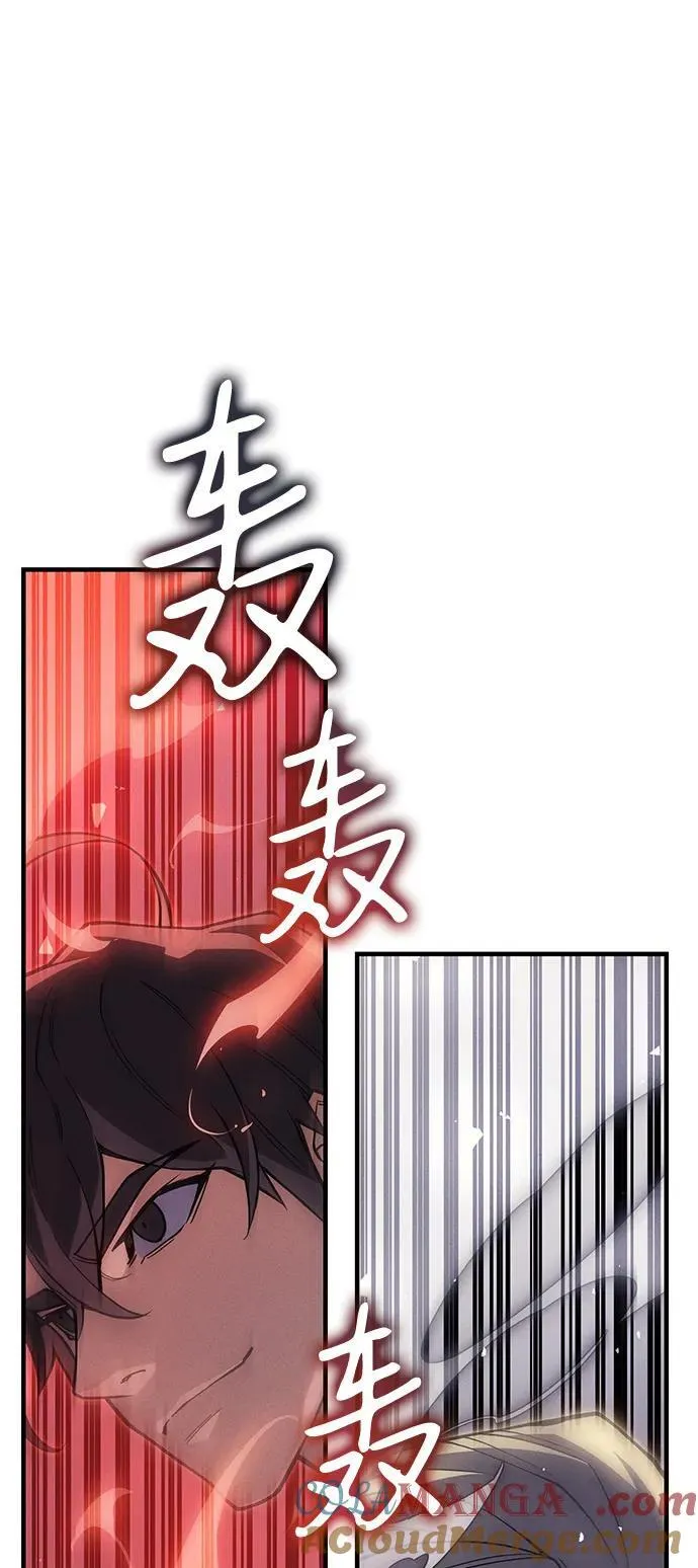 第84话 第109页