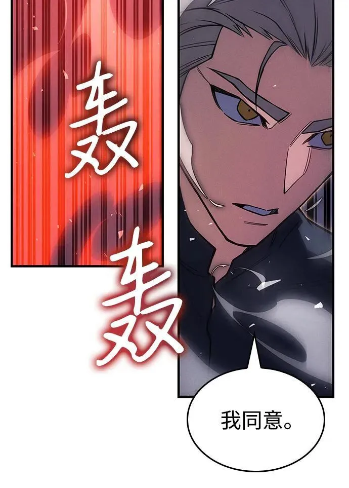 第84话 第110页