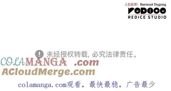第84话 第113页