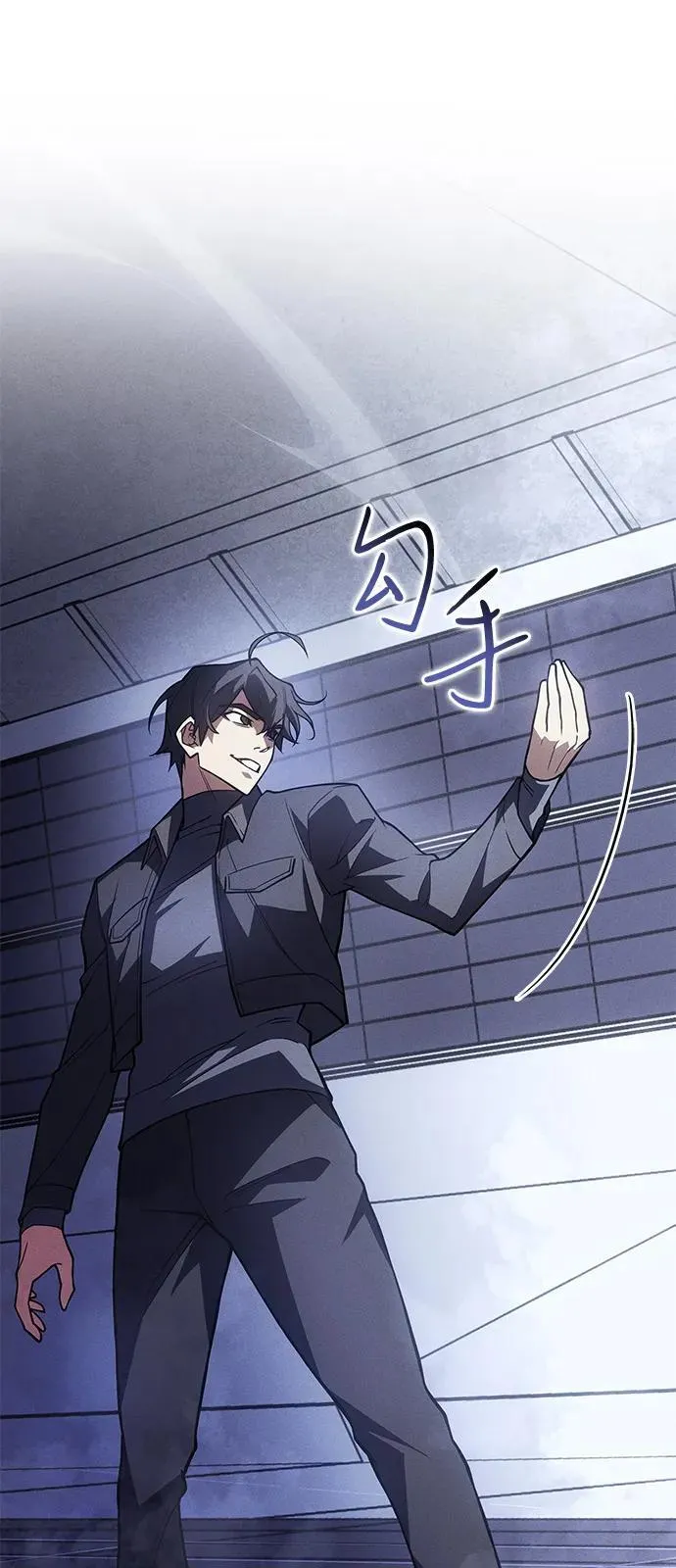 第85话 第18页