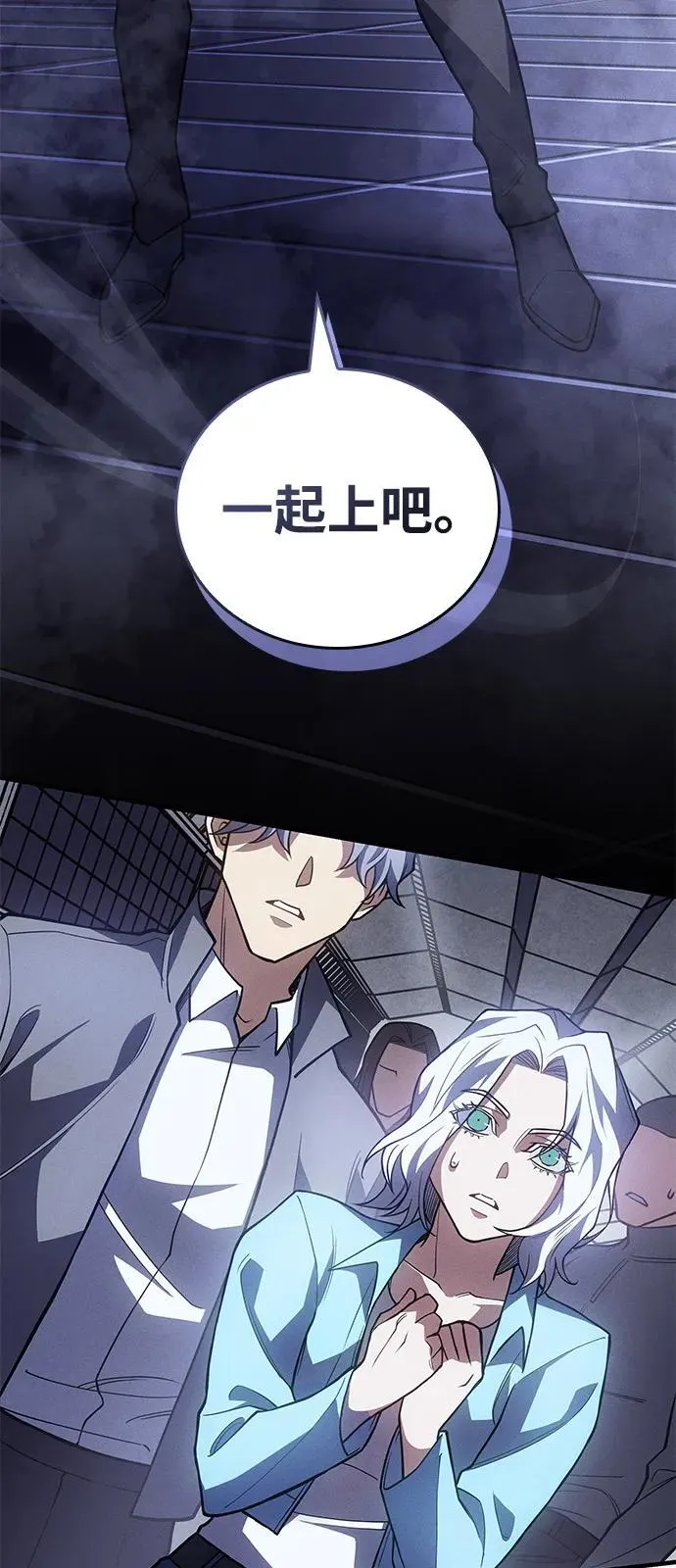 第85话 第19页