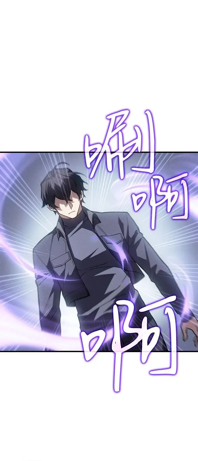 第85话 第22页