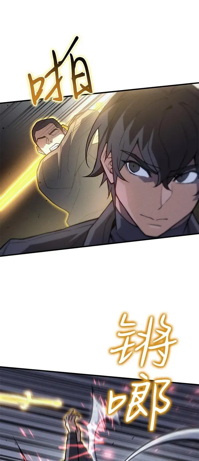 第85话 第35页