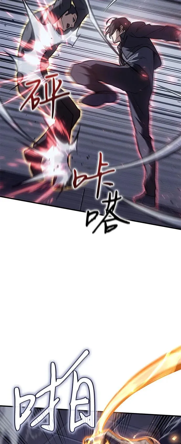 第85话 第36页