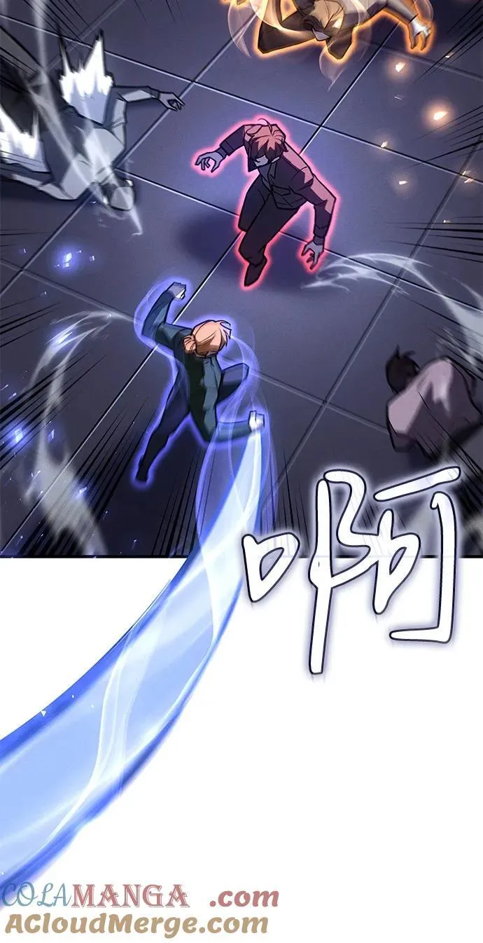 第85话 第37页