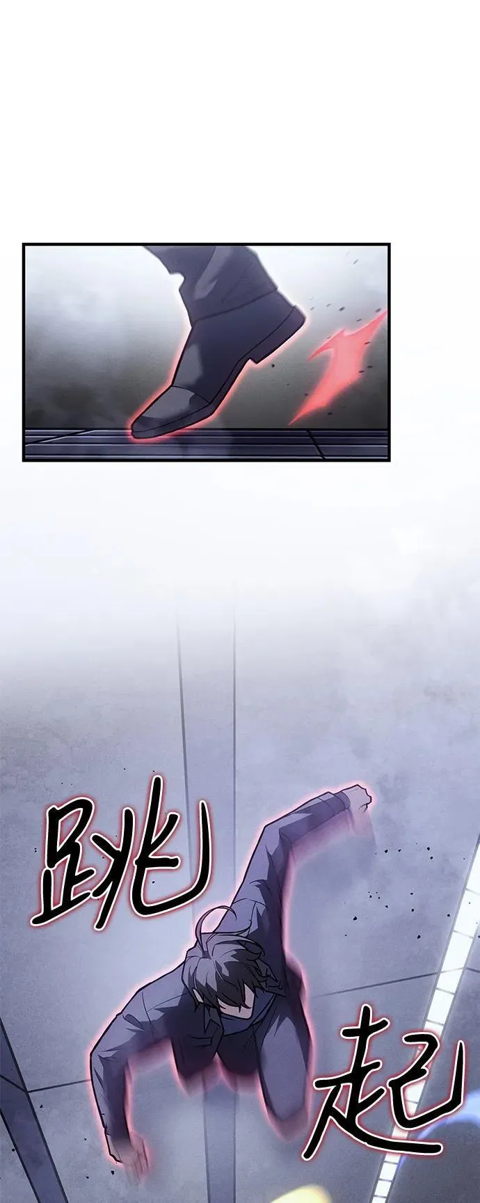 第85话 第38页