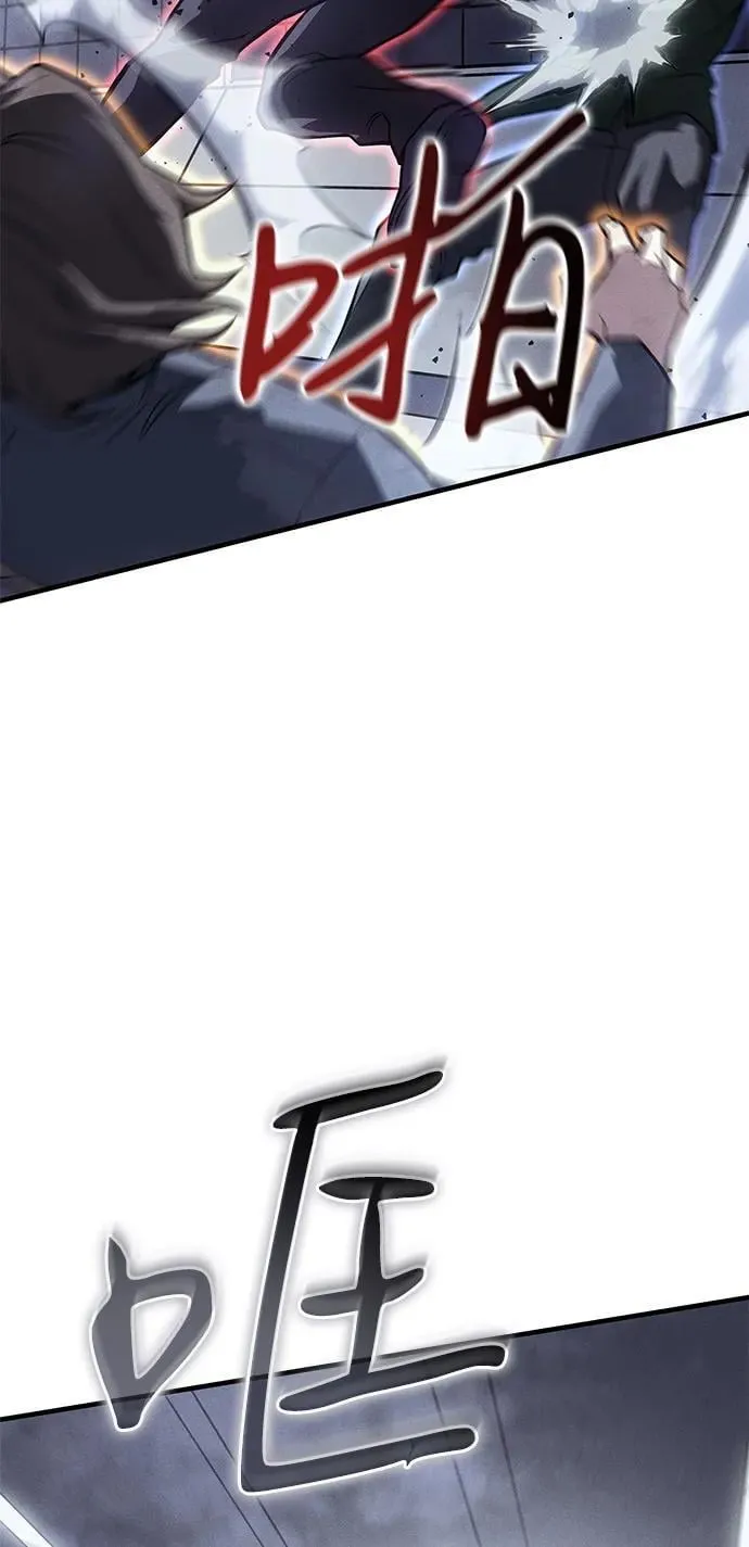 第85话 第40页