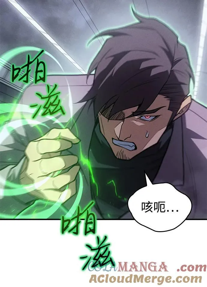第85话 第41页