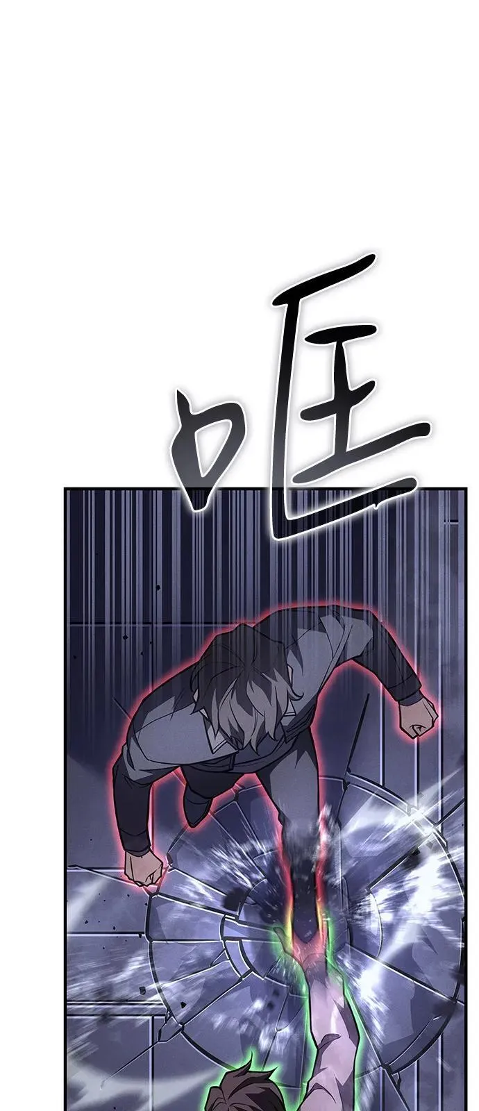 第85话 第42页