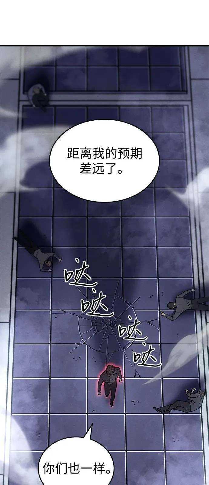 第85话 第46页
