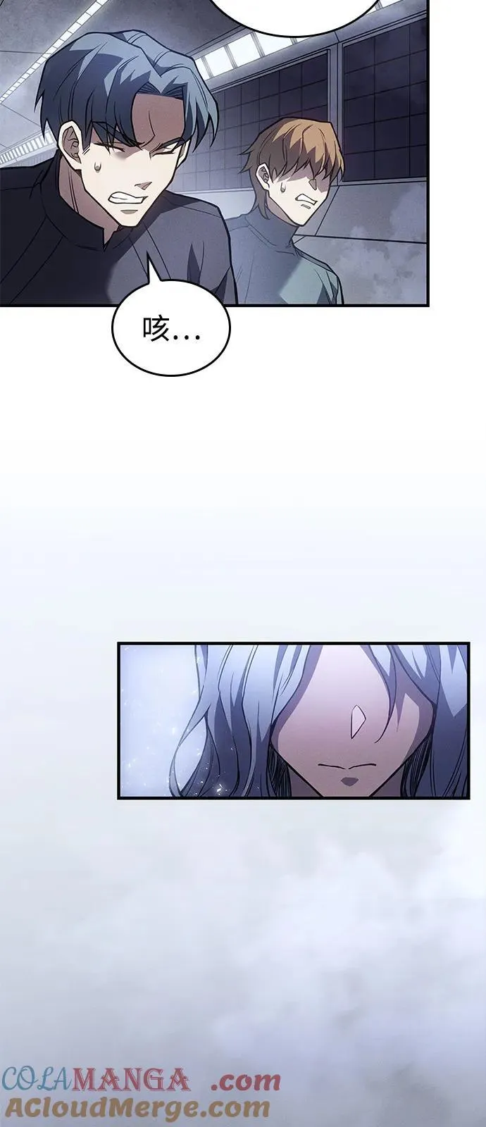 第85话 第49页