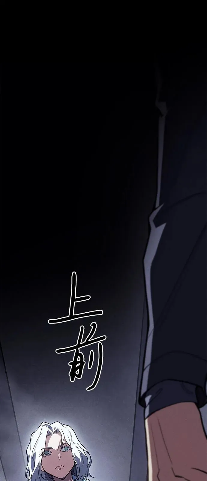 第85话 第52页