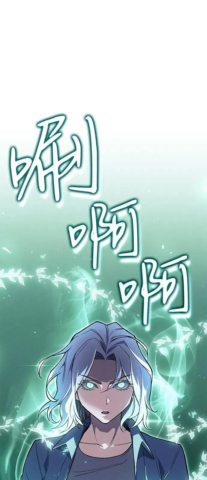 第85话 第56页