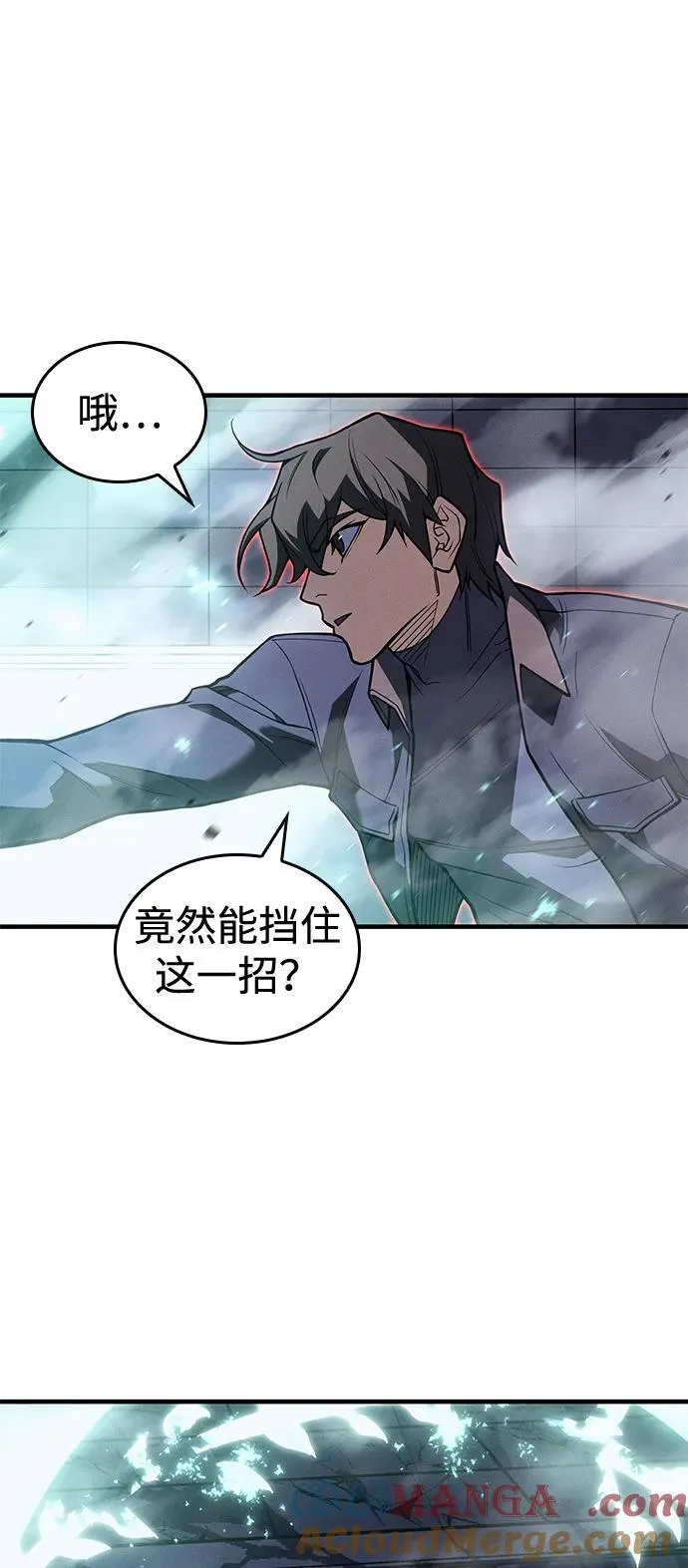 第85话 第61页