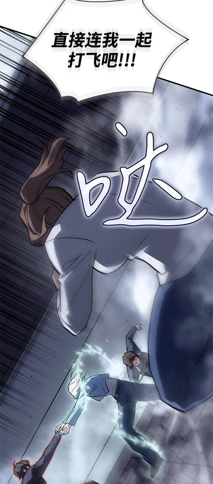 第85话 第63页