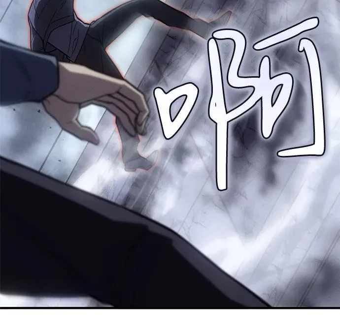 第85话 第64页
