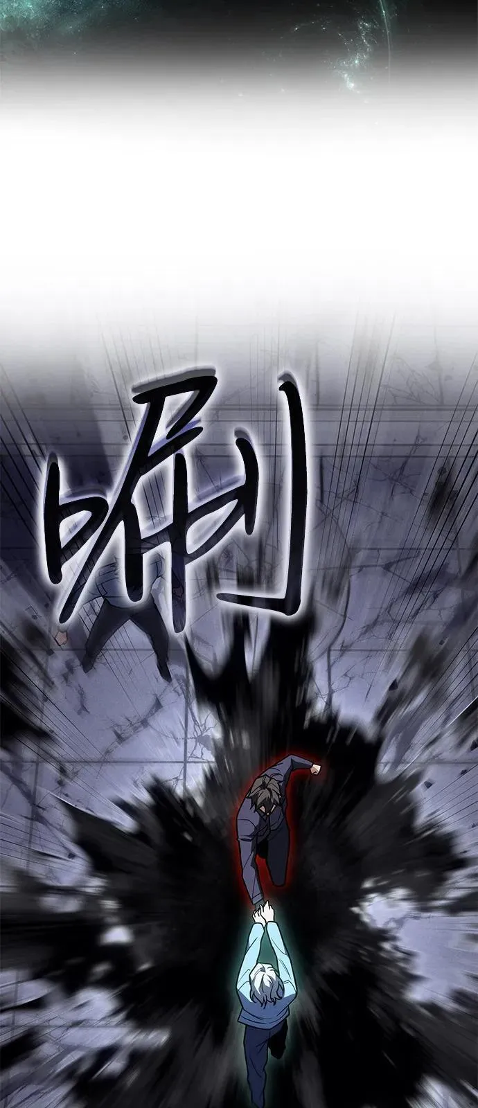 第85话 第67页
