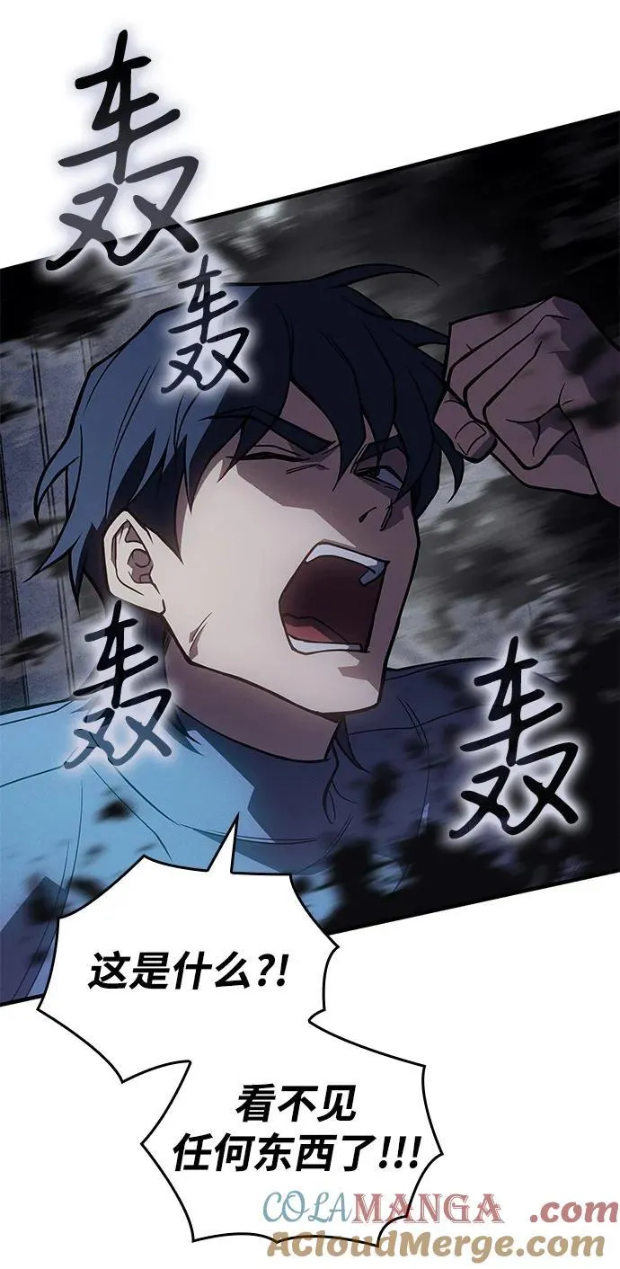 第85话 第69页
