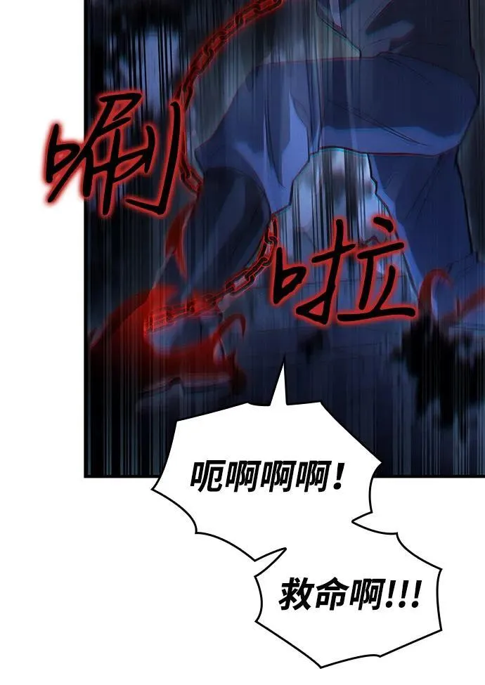 第85话 第71页