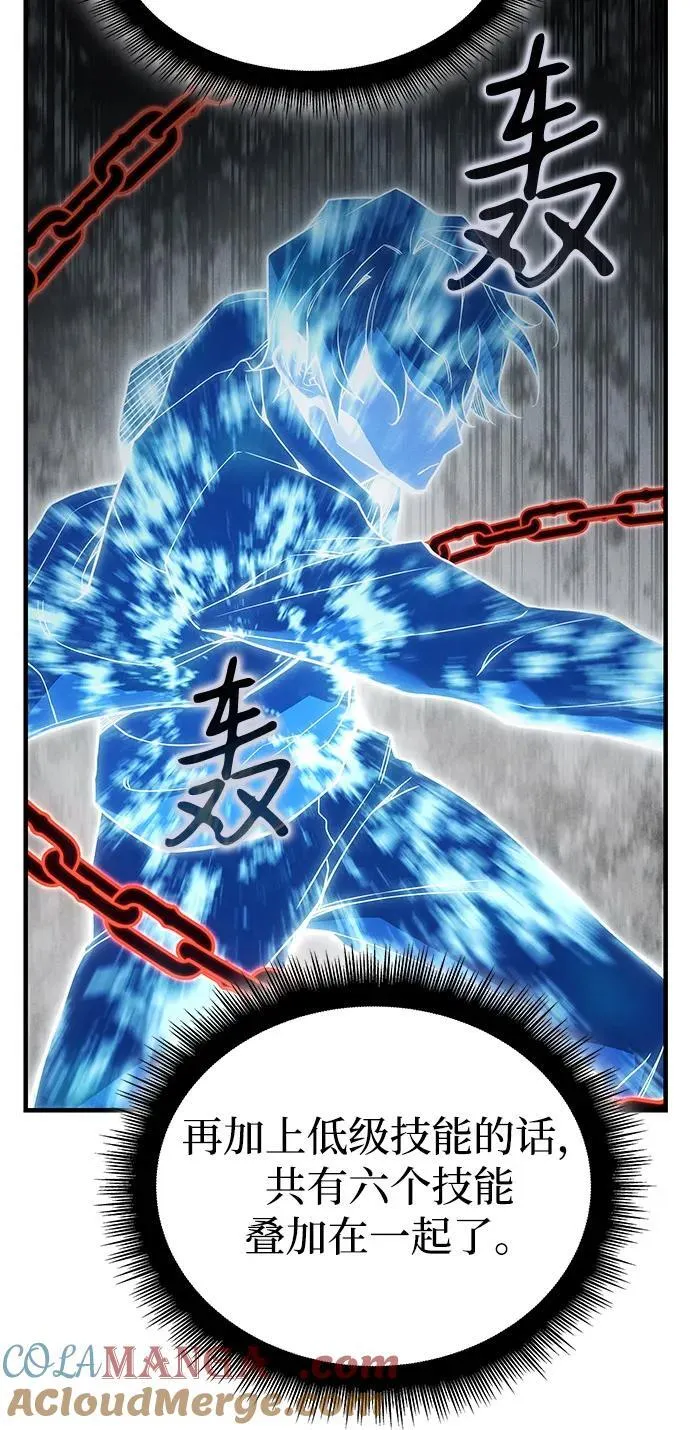 第85话 第73页