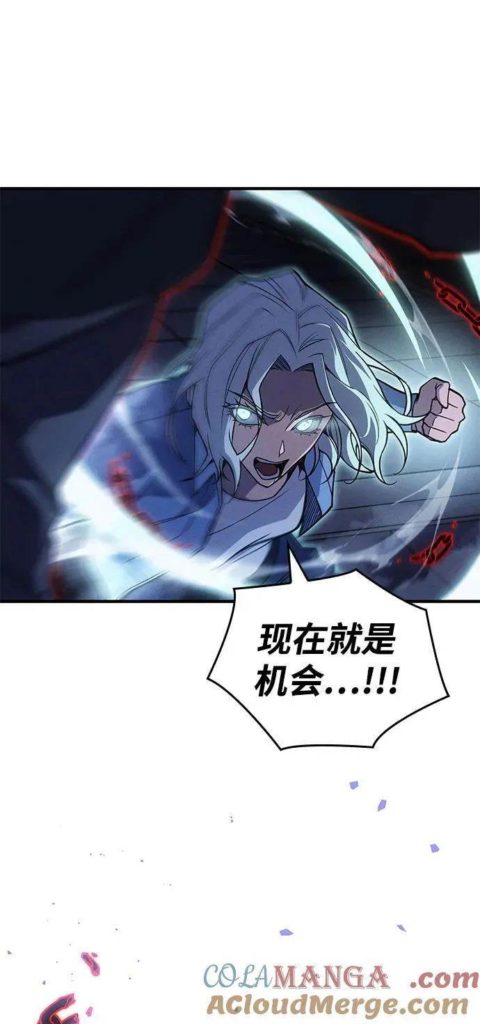 第85话 第81页