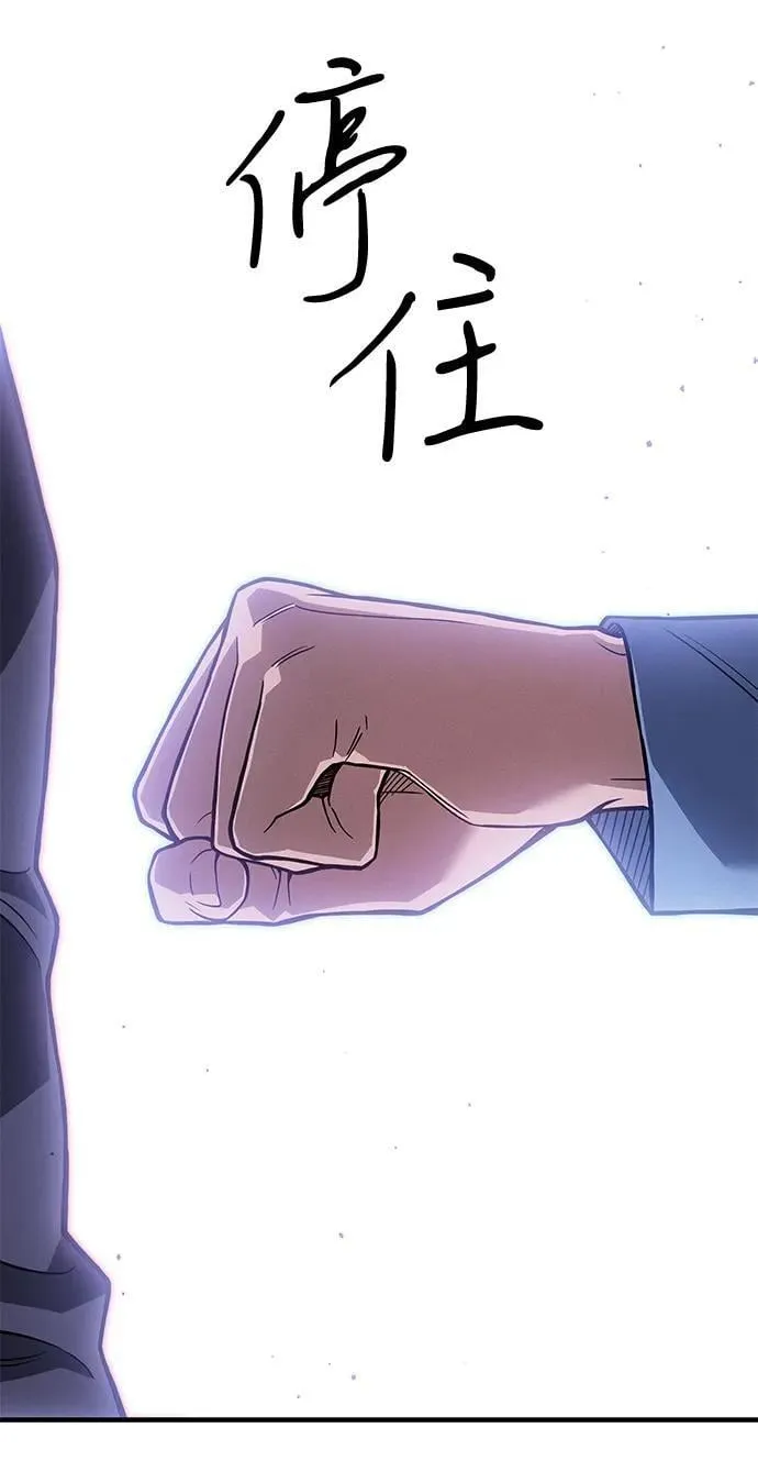 第85话 第83页