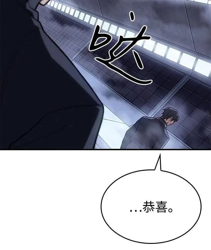 第85话 第91页