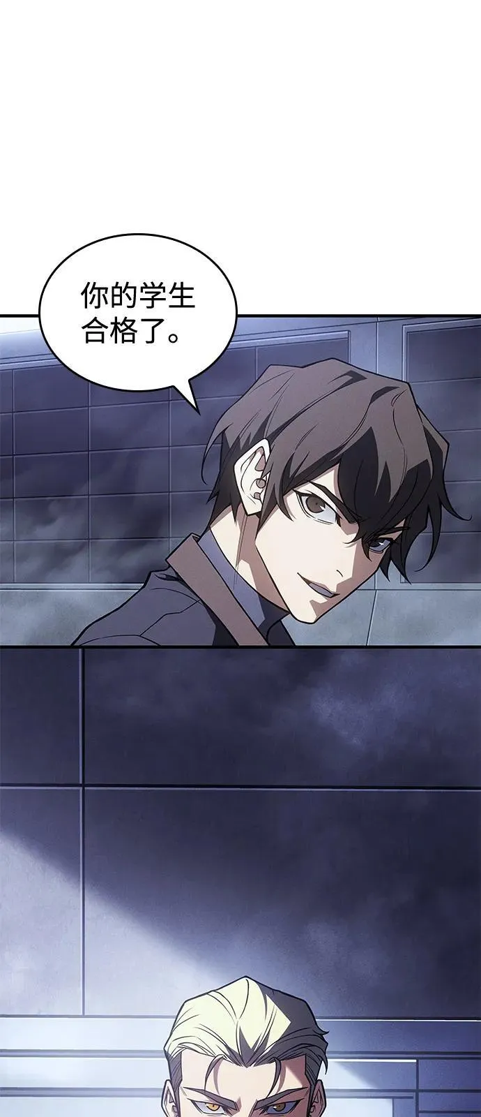 第85话 第92页