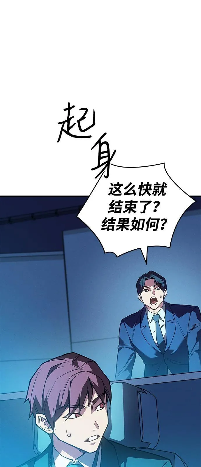 第85话 第96页