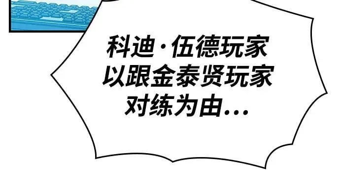 第85话 第102页