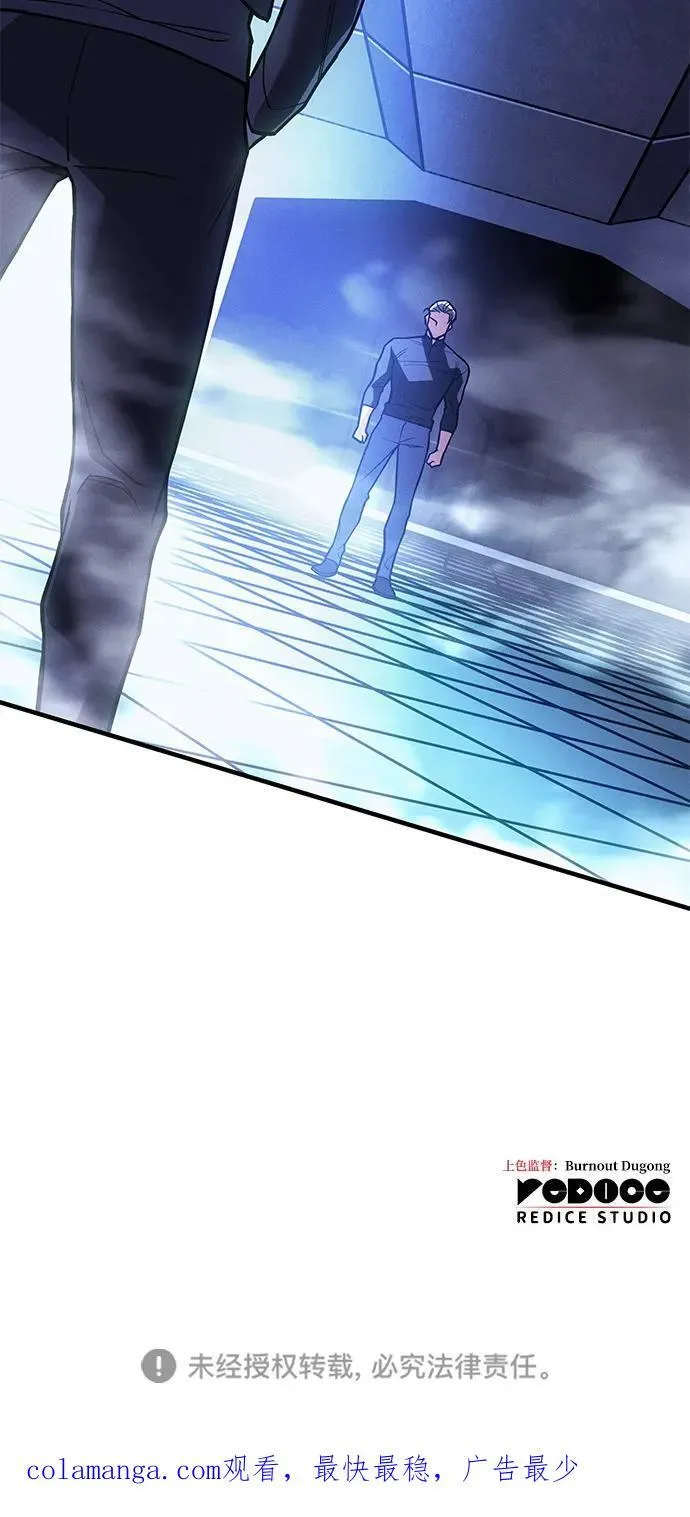 第85话 第106页