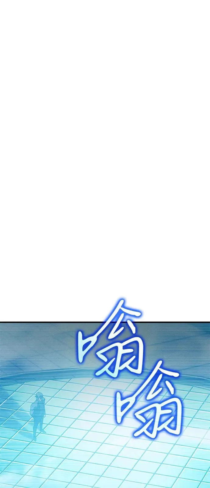 第86话 第14页