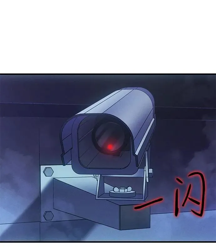 第86话 第27页