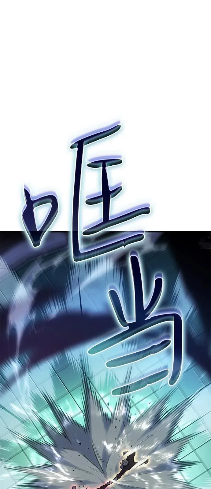 第86话 第28页