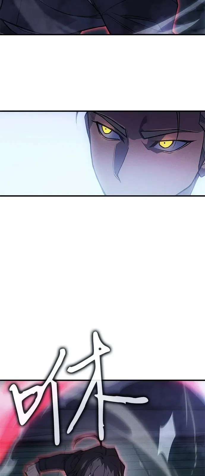 第86话 第32页
