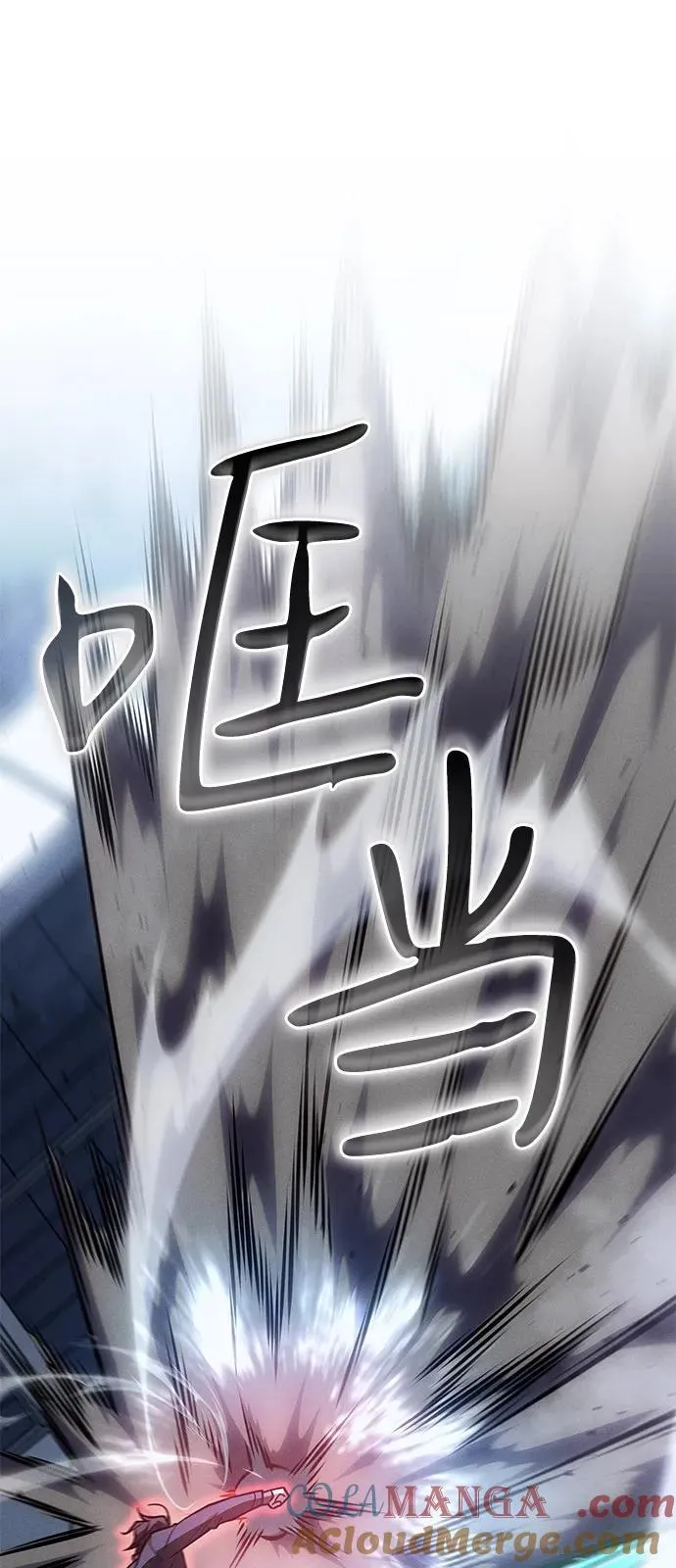 第86话 第37页