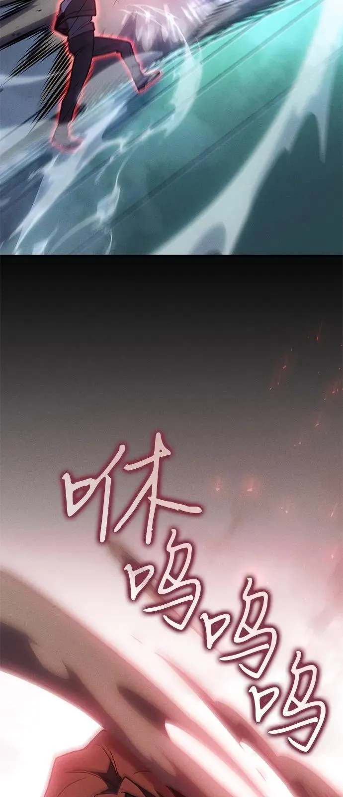 第86话 第38页