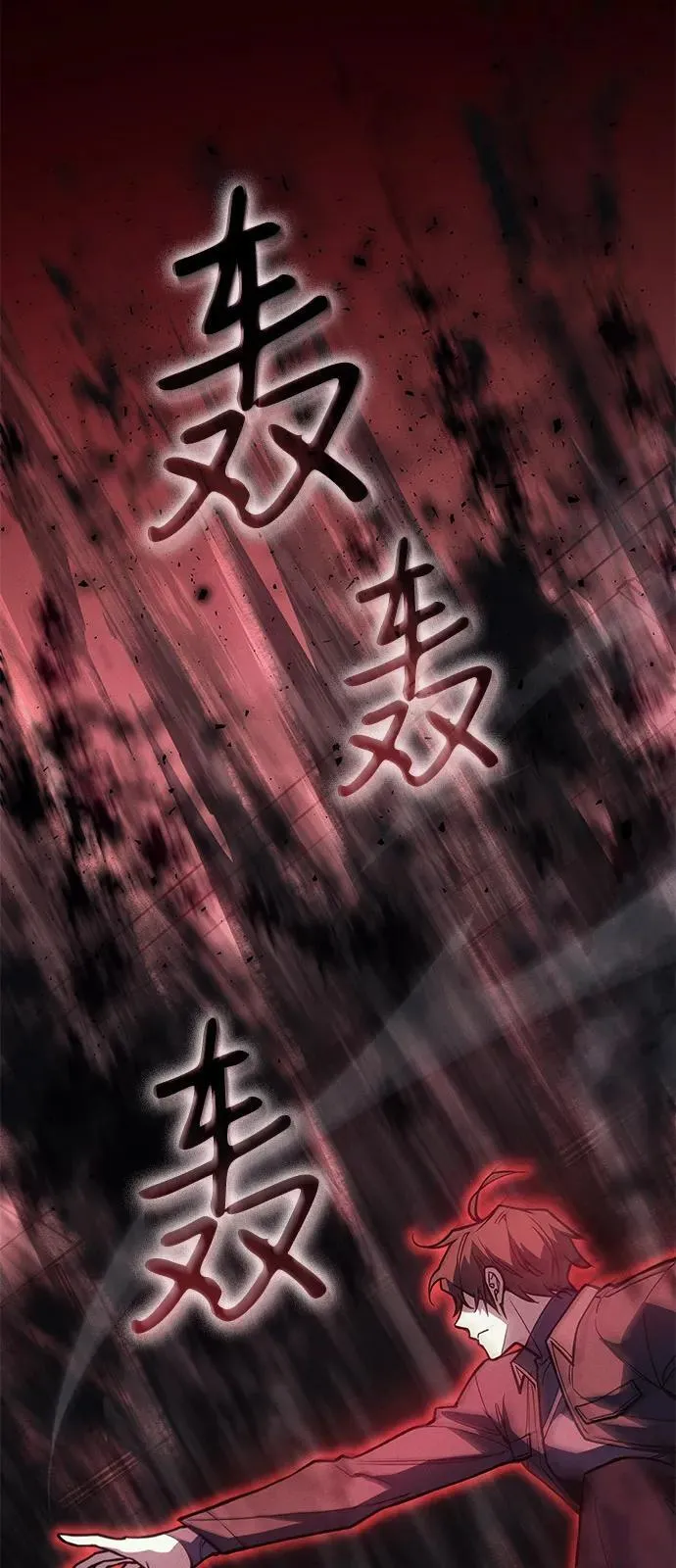 第86话 第44页