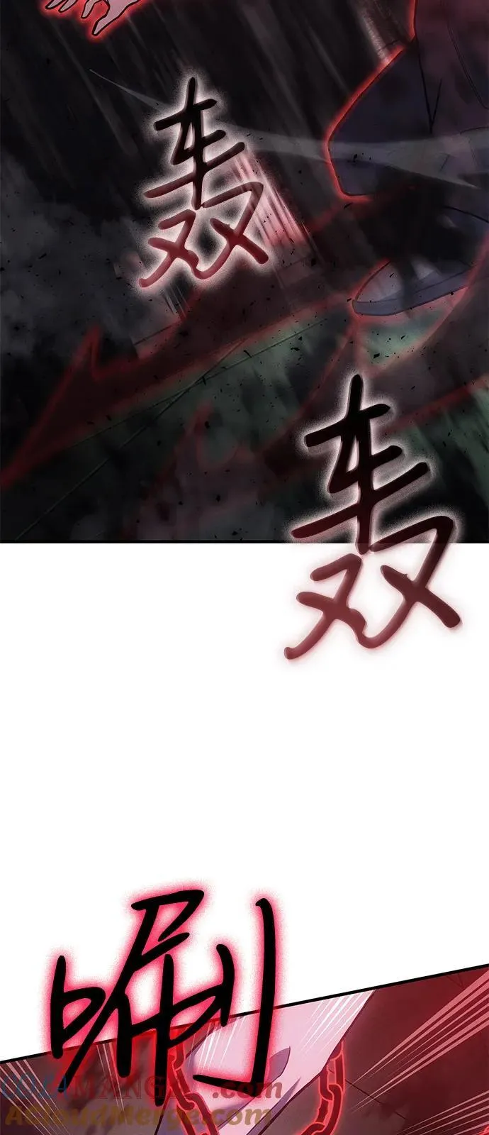 第86话 第45页