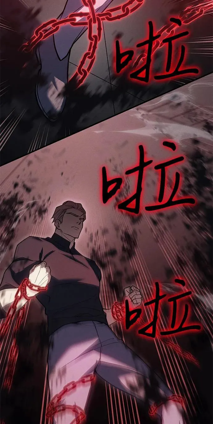 第86话 第46页