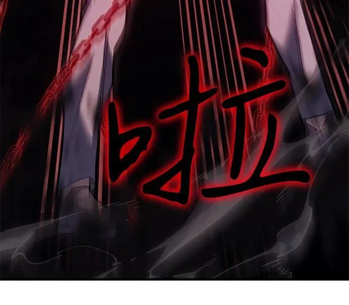 第86话 第47页