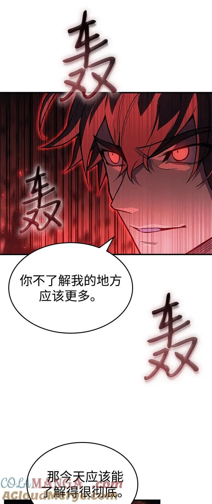 第86话 第49页