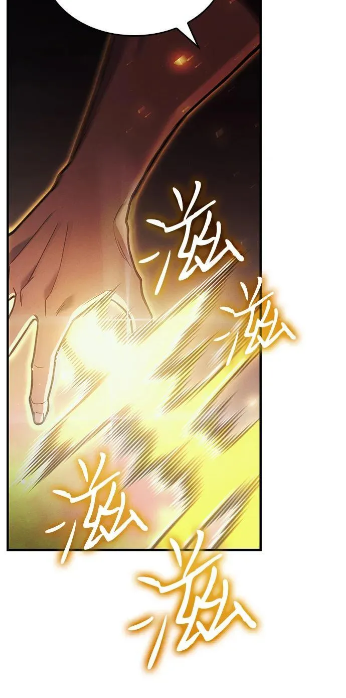 第86话 第50页