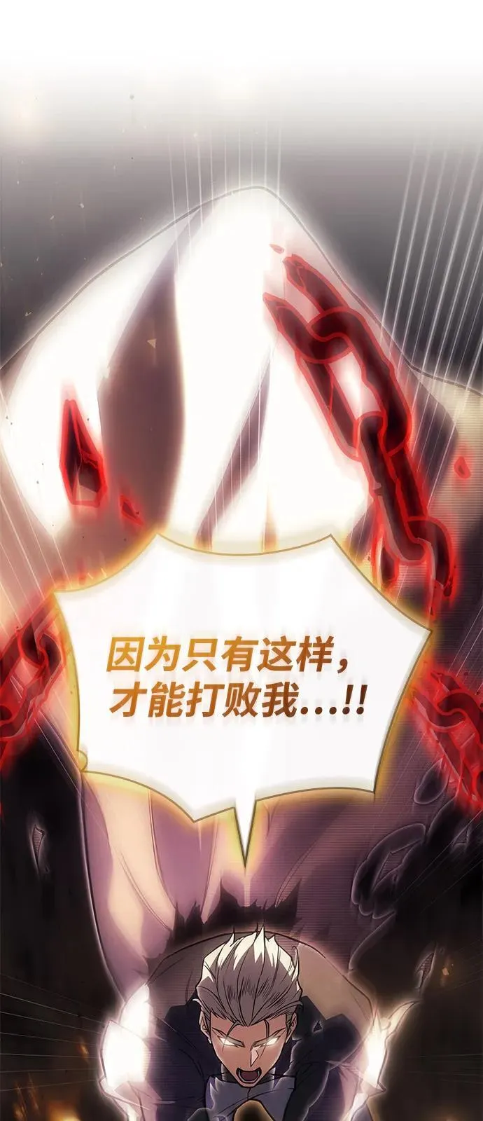 第86话 第51页
