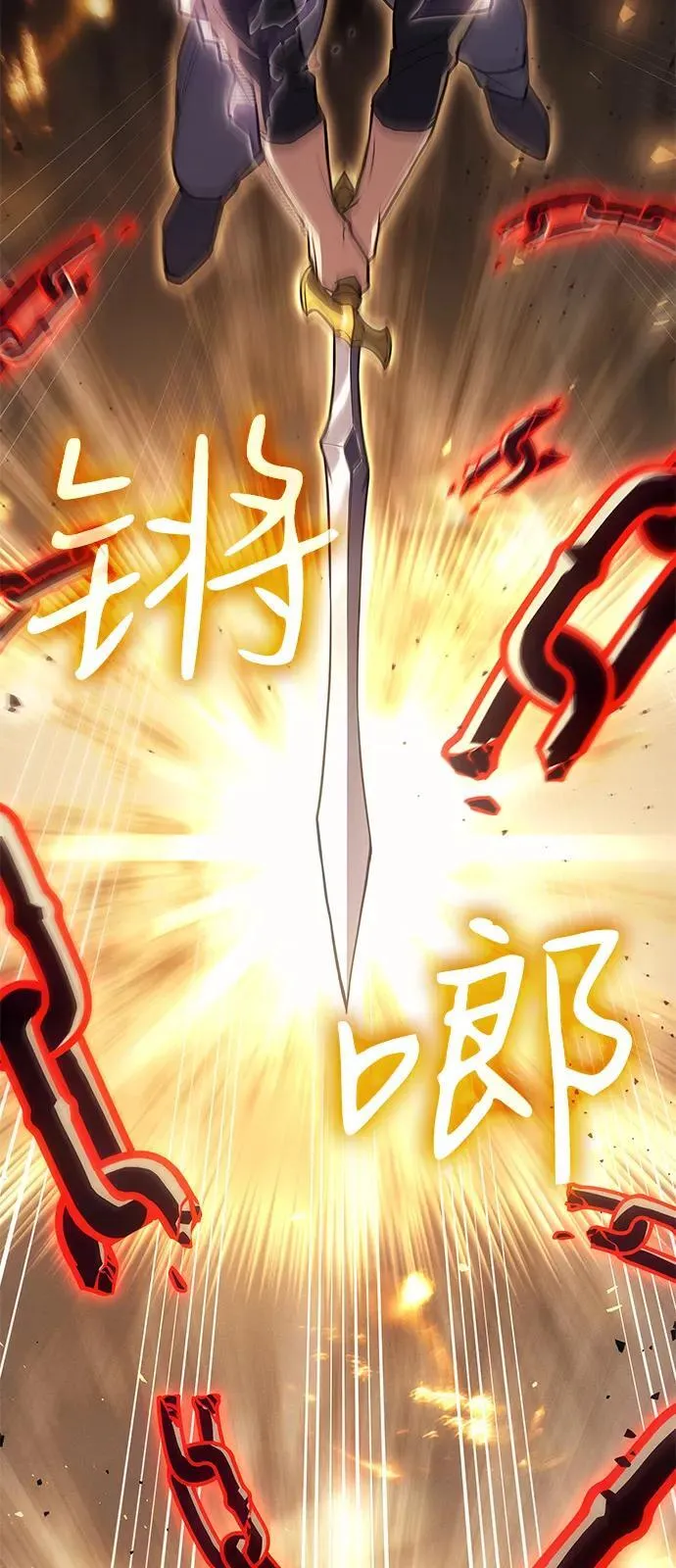 第86话 第52页