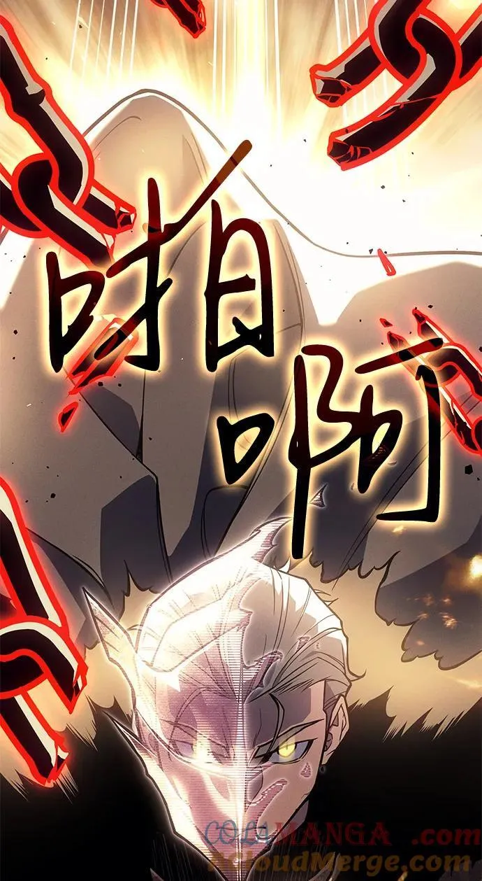 第86话 第53页